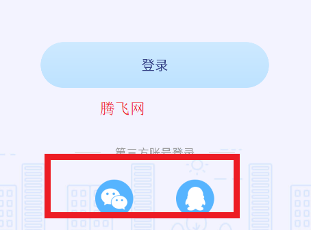 陽光自律APP官方版