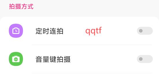 美顏自拍相機app官方版