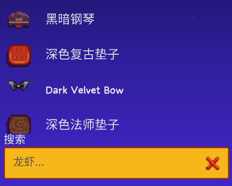 粉絲自制星露谷物語游戲指南app手機版 粉絲自制星露谷物語游戲指南app手機版