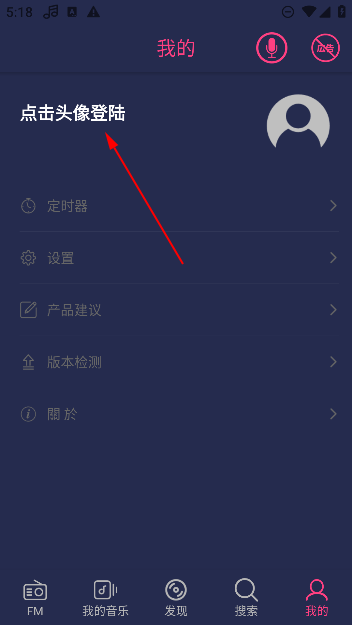 FreeMusic免費(fèi)音樂網(wǎng)app FreeMusic免費(fèi)音樂網(wǎng)app
