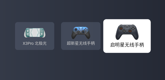 小雞GameHub模擬器app