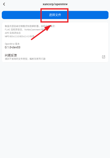 椒鹽工具箱app最新版