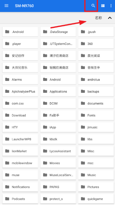 椒鹽工具箱app最新版