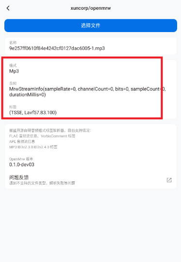 椒鹽工具箱app最新版