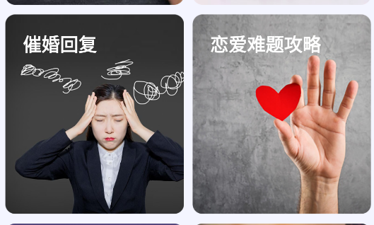 AI聊天話術(shù)app手機版