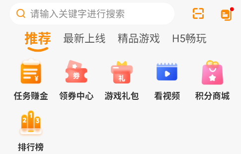 云霄玩app最新版
