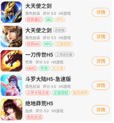 云霄玩app最新版