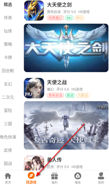 云霄玩app最新版