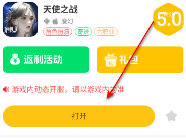 云霄玩app最新版