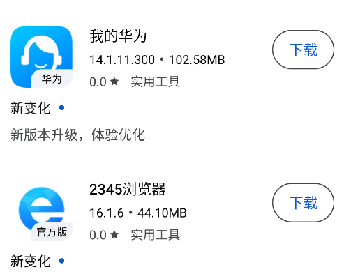 應(yīng)用樂園app官方版