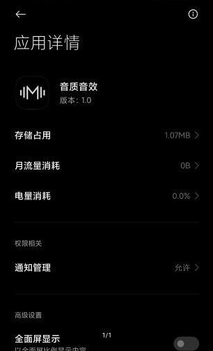 HubeRSoundX手機(jī)版
