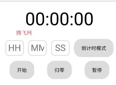 LitChrono時鐘app手機版