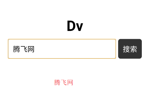 DV瀏覽器app手機(jī)版