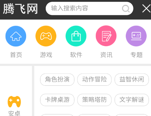DV瀏覽器app手機(jī)版
