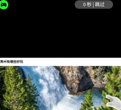 貓盒小游戲app手機版 貓盒小游戲app手機版