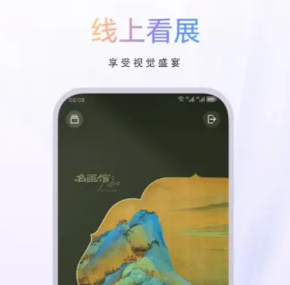 榮耀魔法畫報(bào)app手機(jī)版