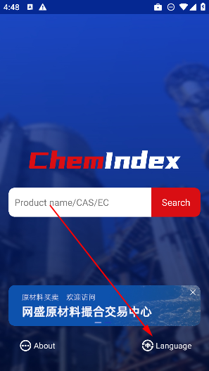 化工字典查詢大全
