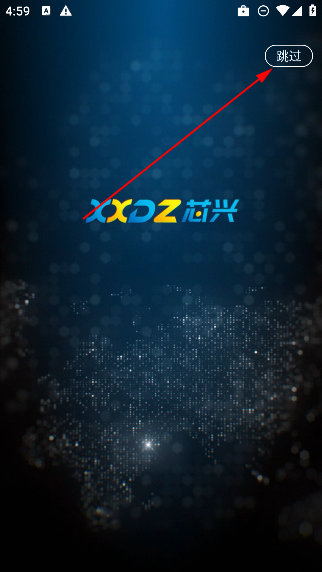 x008拷貝機(jī)手機(jī)官方版