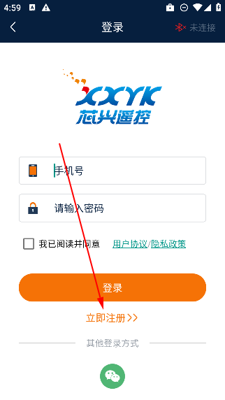 x008拷貝機(jī)手機(jī)官方版