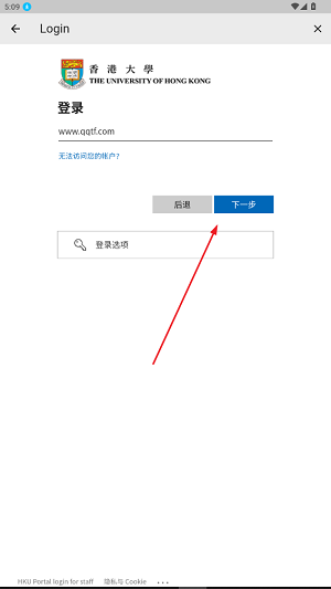 HKU app安卓版(The University of Hong Kong) HKU app安卓版(The University of Hong Kong)