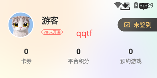 得閑游戲App官方版