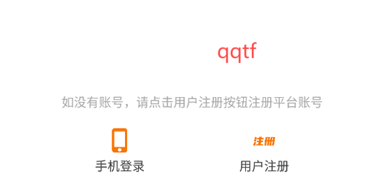得閑游戲App官方版