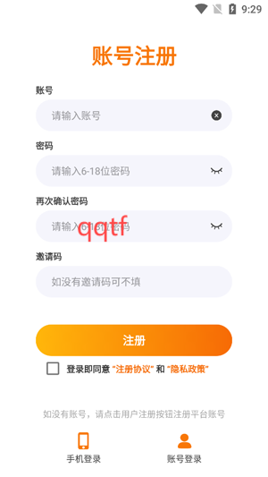得閑游戲App官方版