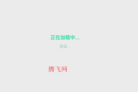 玩機(jī)百寶箱正式版