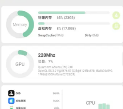 玩機(jī)百寶箱正式版