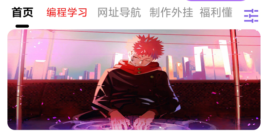 雨沫社區(qū)app最新版