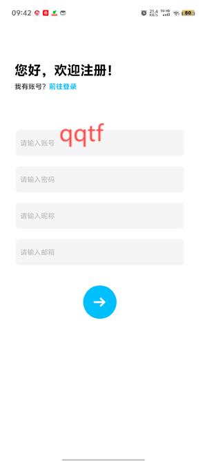 雨沫社區(qū)app最新版