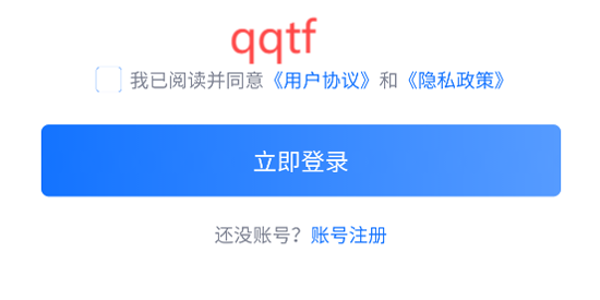 GM手游盒子app官方版