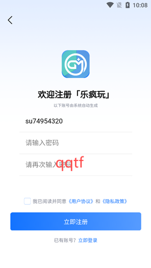 GM手游盒子app官方版