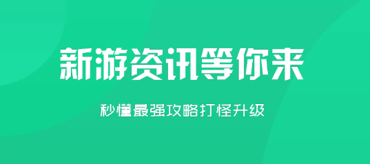 溯光盒子app最新版