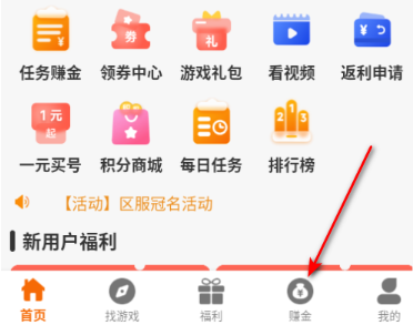 溯光盒子app最新版