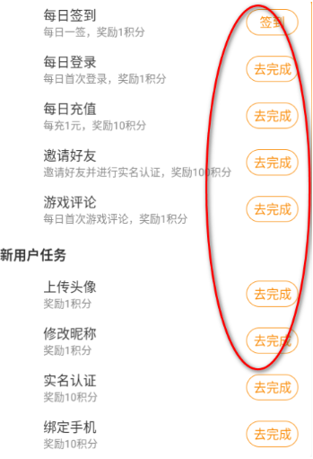 溯光盒子app最新版