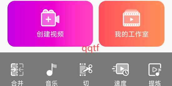 Photo Video Maker最新版本