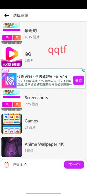 Photo Video Maker最新版本