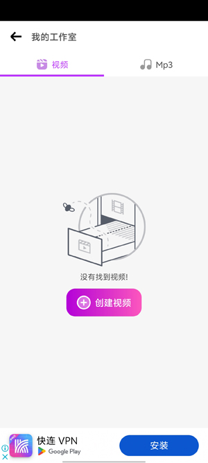 Photo Video Maker最新版本