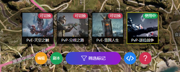 七日世界星川地圖app