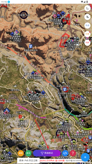 七日世界星川地圖app