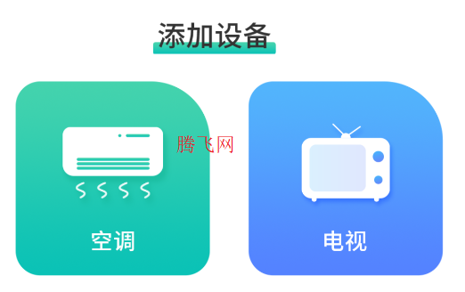 智能NFC工具App手機(jī)版