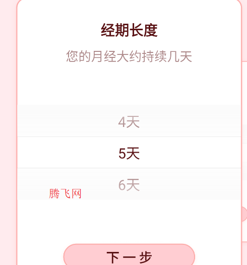 智能NFC工具App手機(jī)版