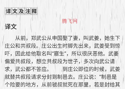古詩文全集app手機版