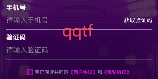 樂潮玩app最新版