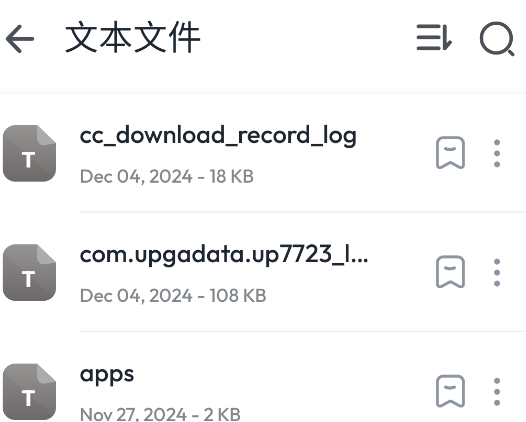 文件閱讀器app手機(jī)版