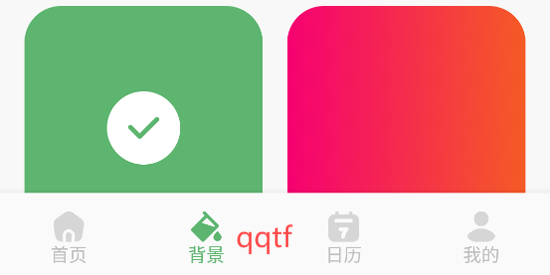 Cookie記賬App官方版