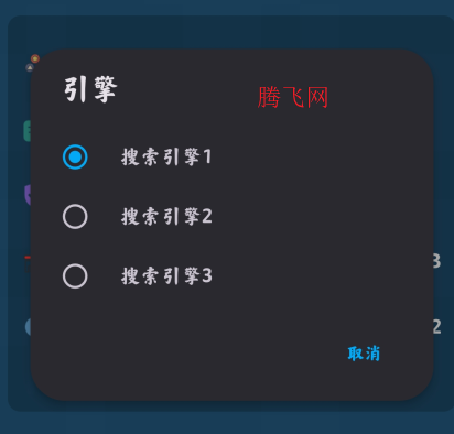聚合搜索app官方版