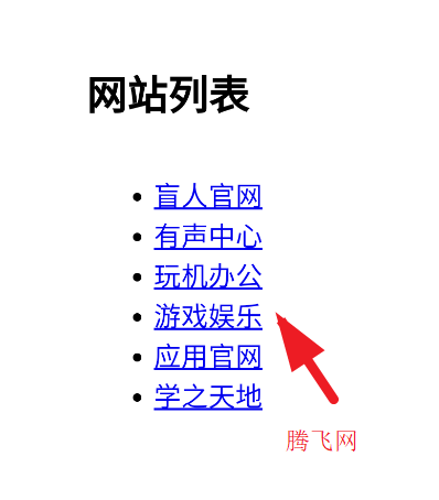 生活小助手游戲盒子app手機(jī)版
