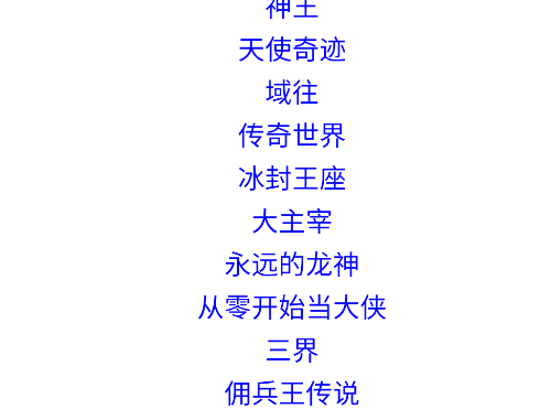 生活小助手游戲盒子app手機(jī)版